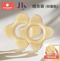 Sakumini Lucky Clover Teether 2pcs Silver